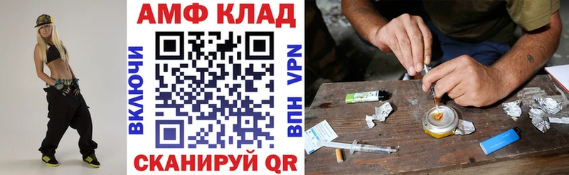 АМФЕТАМИН Premium  кракен как зайти  Далматово 