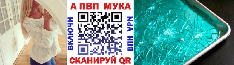 где купить   Далматово  А ПВП крисы CK 