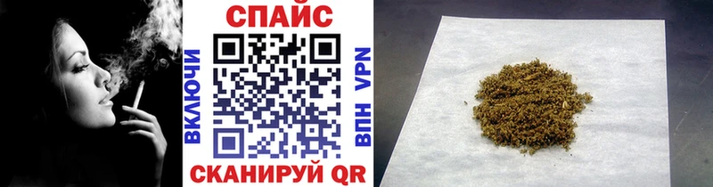 Бутират вода  где продают наркотики  Далматово 