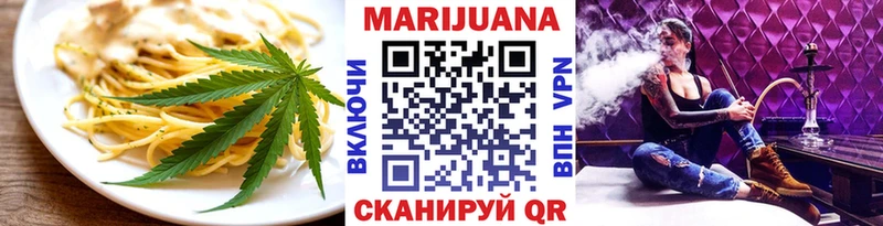 Canna-Cookies конопля Далматово