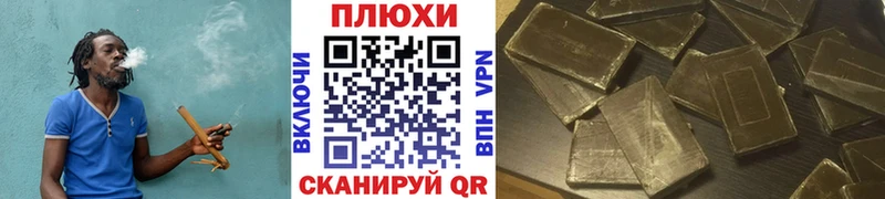 ГАШ Cannabis  Далматово 
