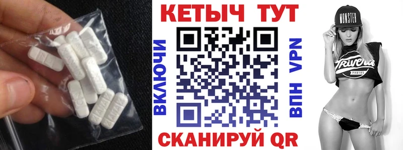 КЕТАМИН VHQ Далматово