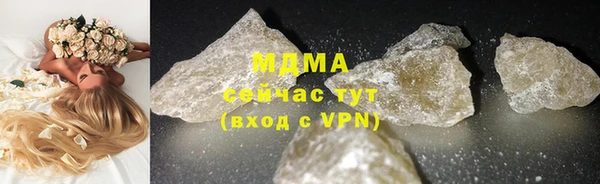 экстази Алексеевка