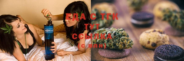 экстази Алексеевка