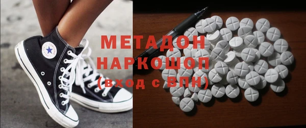 экстази Алексеевка
