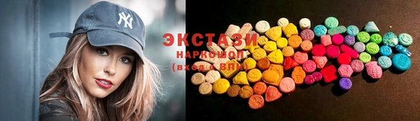 синтетический гашиш Абдулино