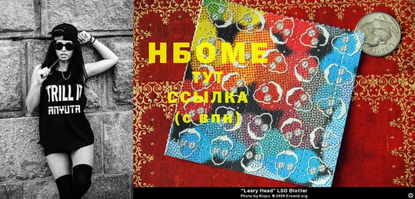 марихуана Алексин