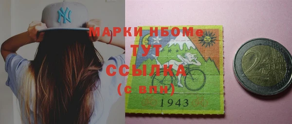 экстази Алексеевка