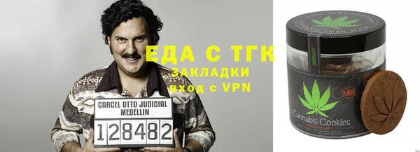 марихуана Алексин