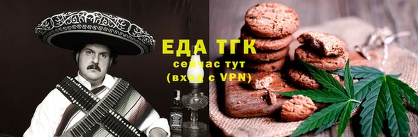 марихуана Алексин