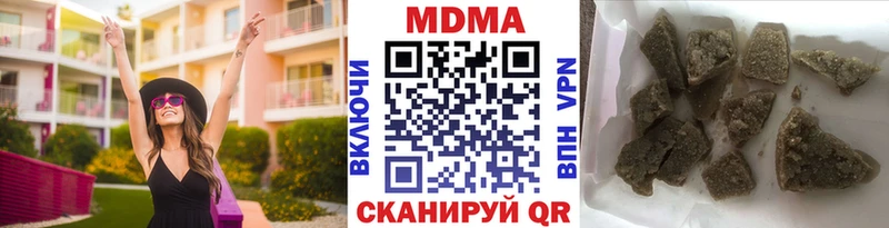 МДМА кристаллы  Далматово 