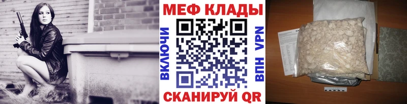 МЕФ 4 MMC Далматово