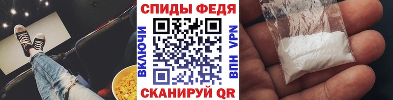 Метамфетамин винт  Далматово 