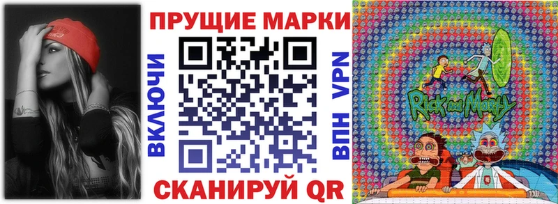 как найти   OMG сайт  Марки NBOMe 1,5мг  Далматово 