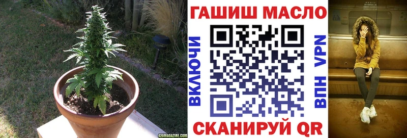 Дистиллят ТГК вейп  Далматово 