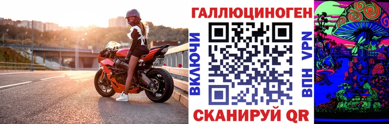 Галлюциногенные грибы Cubensis  mega рабочий сайт  это Telegram  Далматово 